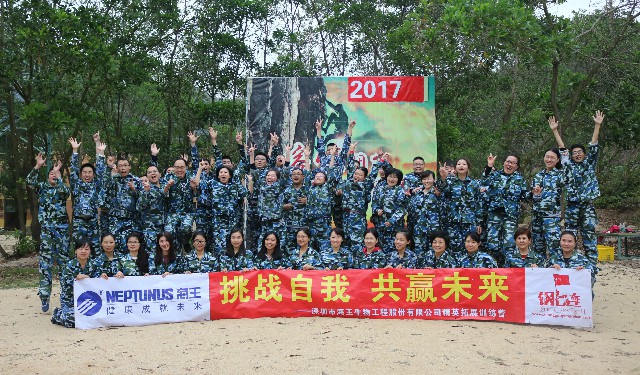 格式工廠文化活動-員工素質拓展.jpg