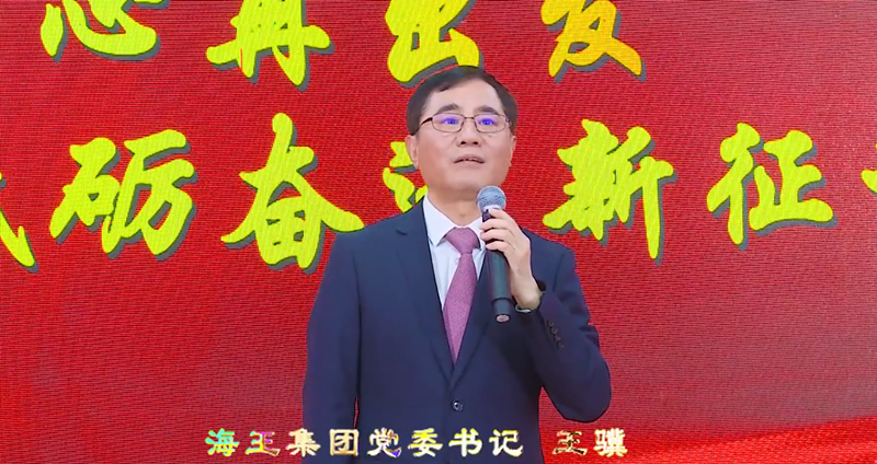 海王優品動員令-微信推文_副本.png